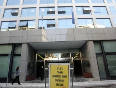 Τι αλλάζει στο σύστημα υποβολής αιτήσεων και δικαιολογητικών για προκηρύξεις μέσω ΑΣΕΠ